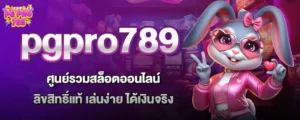 d4bkk เว็บคาสิโนฮิต อันดับ 1 รวมเกมระดับโลก เล่นง่าย ปลอดภัย MARDIBET